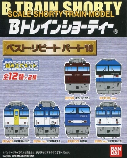Bトレインショーティー ベストリピートパート12 大箱 12箱入り - 鉄道模型 Bトレインショーティー ベストリピートパート12 大箱 12箱入り - 鉄道模型