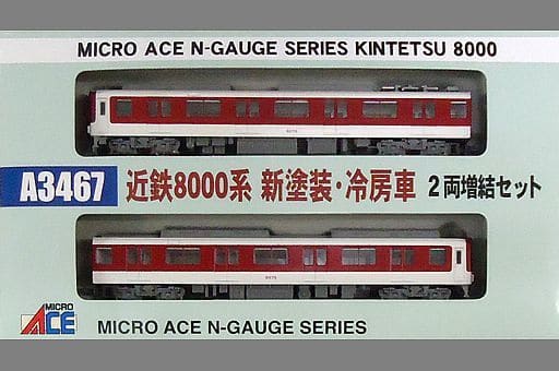 駿河屋 -<中古>1/150 近鉄 8000系 新塗装 冷房車 2両増結セット [A3467