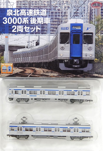 100%品質 泉北高速鉄道3000系 鉄道コレクション 鉄道模型 100%品質 泉北高速鉄道3000系 鉄道コレクション 鉄道模型