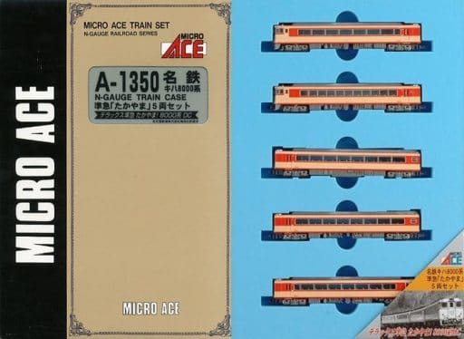 駿河屋 -<中古>1/150 名鉄 キハ8000系 準急”たかやま” 5両セット [A