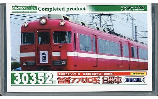 駿河屋 -<新品/中古>1/150 名鉄7700系白帯車 妻面窓無し 基本2両編成