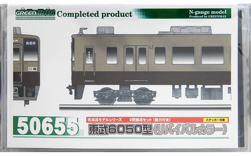 駿河屋 -<新品/中古>1/150 東武6050型 リバイバルカラー 2両編成セット