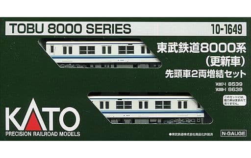 駿河屋 -<新品/中古>1/150 東武鉄道8000系 更新車 先頭車2両増結セット 駿河屋 -<新品/中古>1/150 東武鉄道8000系 更新車 先頭車2両増結セット
