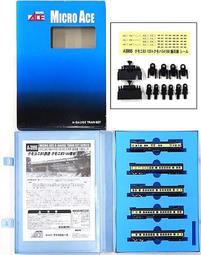 駿河屋 -<中古>1/150 クモニ83-100+クモハ54-100 スカ色 飯田線 5両