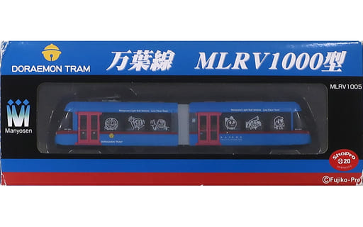 駿河屋 - 【買取】1/150 DORAEMON TRAM 万葉線 MLRV1000型