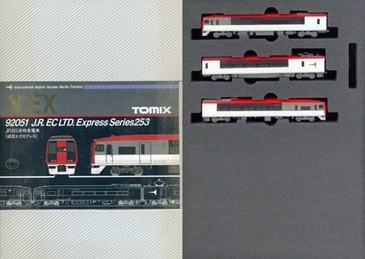 92051 JR系特急電車 | www.carmenundmelanie.at