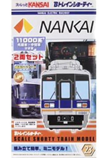 駿河屋 -<中古>南海電気鉄道 11000系 旧塗装(先頭車+中間車) 2両セット ...