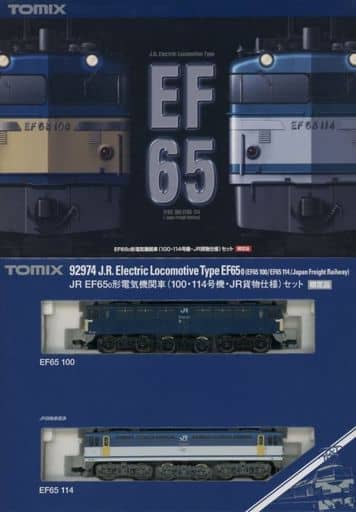 駿河屋 -<中古>1/150 EF65 0形電気機関車(100・114号機・JR貨物仕様) 2