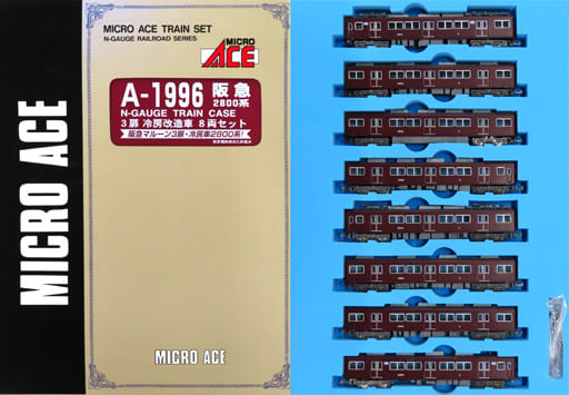 駿河屋 -<中古>1/150 阪急 2800系 3扉 冷房改造車 8両セット [A-1996