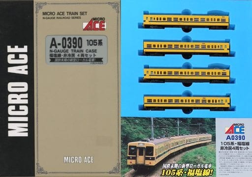 □1/150 Nゲージ マイクロエース 国鉄105系福塩線4両set(新造時 非冷房 ...