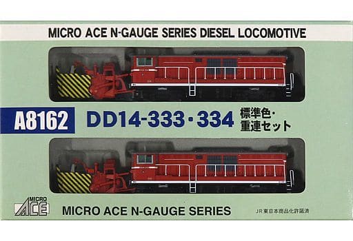 駿河屋 -<中古>1/150 DD14-333・334 標準色・重連セット(2両セット