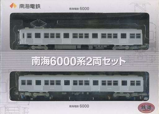 1/150 南海 6000系 2両セット 「鉄道コレクション」 1/150 南海 6000系 2両セット 「鉄道コレクション」