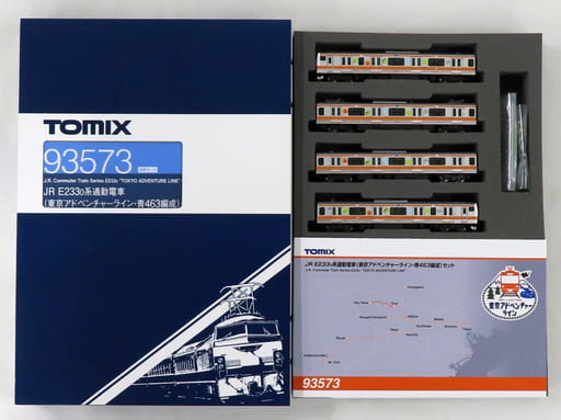 駿河屋 -<中古>1/150 JR E2330系通勤電車(東京アドベンチャーライン