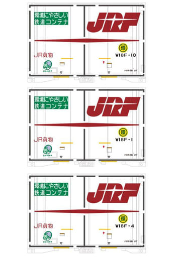 1/150 JR貨物 W18Fタイプコンテナ (3個入り) [CON-13]