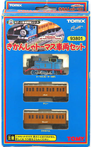 TOMIX きかんしゃトーマス車両セット　93801