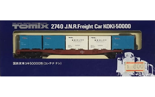 【未使用】TOMIX 2737 国鉄貨車コキ50000形