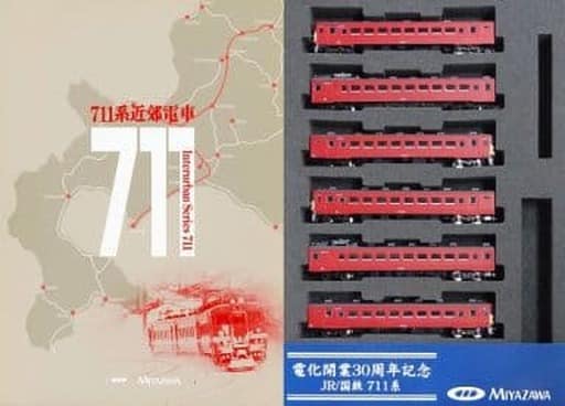 宮沢 711系旧塗装6輌セット