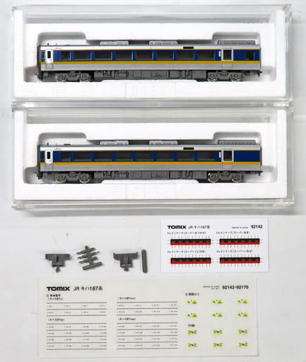 JR キハ187 10系特急ディーゼルカーセット+増結用2両