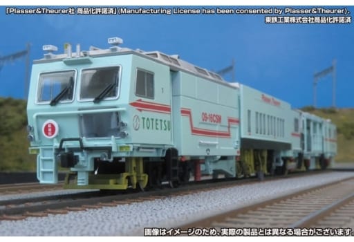 駿河屋 -<新品/中古>1/80 マルチプルタイタンパー 09-16(東鉄工業色