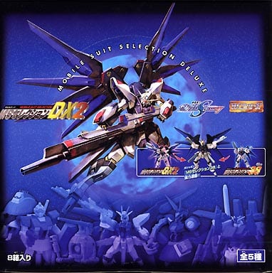 駿河屋 -<新品/中古>機動戦士ガンダム MSセレクションDX2 ...