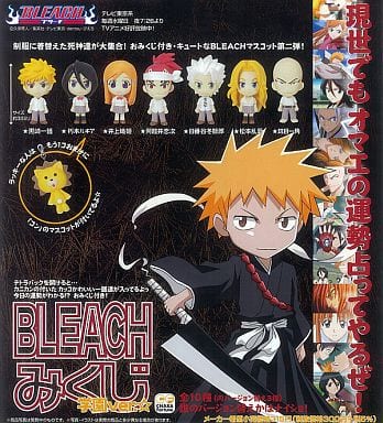 駿河屋 -<新品/中古>BLEACH-ブリーチ-みくじ 学園Ver. CHARA FORTUNE