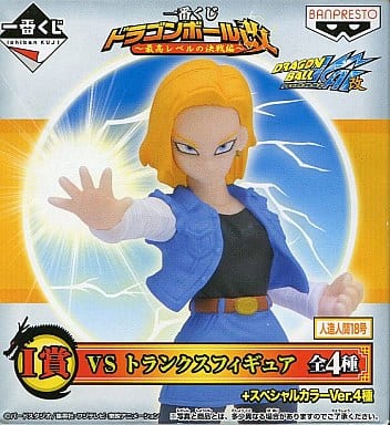 かわいい～！」 ドラゴンボールフィギュア 18号 17号 一番くじ 新品未