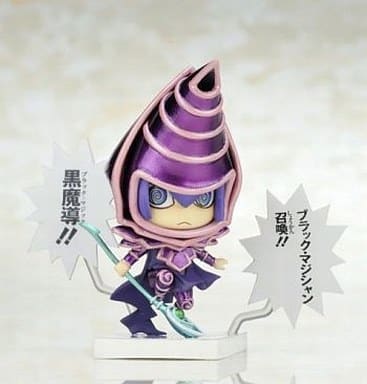駿河屋 -<中古>ブラック・マジシャン 「ワンコイングランデフィギュア