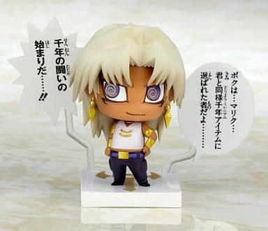 駿河屋 中古 マリク ワンコイングランデフィギュアコレクション 遊 戯 王 デュエルモンスターズ 古の決闘 トレーディングフィギュア