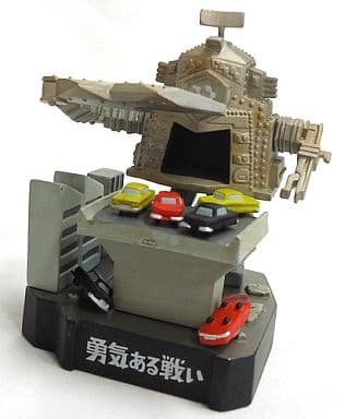 駿河屋 -<中古>クレージーゴン/ウルトラセブン 勇気ある戦い