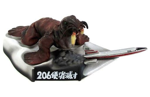 海外輸入】 ウルトラ怪獣名鑑 トドラ カラー 206便消滅す 特撮 - www 海外輸入】 ウルトラ怪獣名鑑 トドラ カラー 206便消滅す 特撮 - www