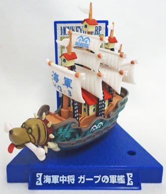 駿河屋 -<中古>海軍中将ガープの軍艦 ワンピース Super Ship ...