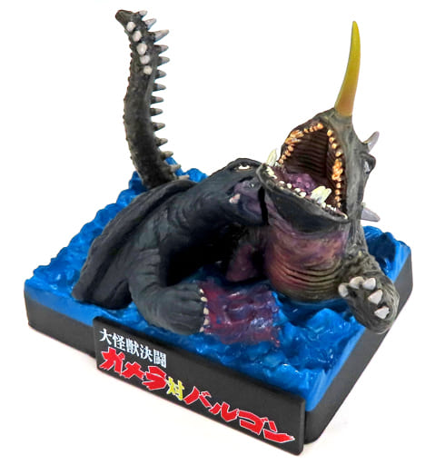 駿河屋 -<中古>02.ガメラ対バルゴン(色違いVer.) 「大怪獣ガメラ 特撮