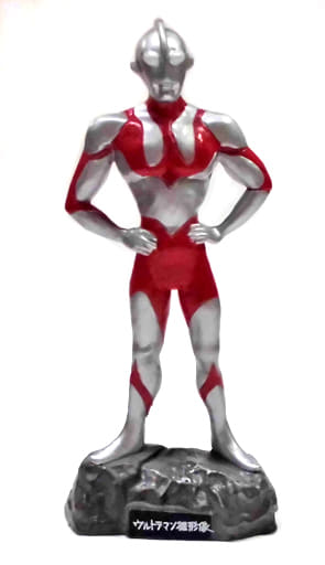駿河屋 -<中古>【シークレット】 ウルトラマン雛形像 「ウルトラマン