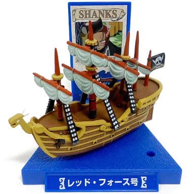 駿河屋 中古 レッド フォース号 赤髪海賊団 ワンピース Super Ship コレクション トレーディングフィギュア