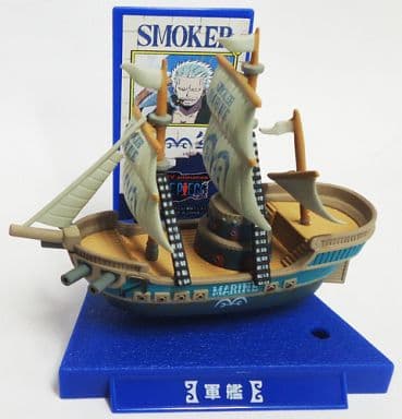 駿河屋 買取 シークレット 軍艦 スモーカーver ワンピース Super Ship コレクション トレーディングフィギュア 駿河屋 買取 シークレット 軍艦 スモーカーver ワンピース Super Ship コレクション トレーディングフィギュア