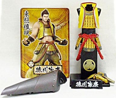 駿河屋 中古 徳川家康 戦国basara3 武器 鎧コレクション Basara 5th Anniversary トレーディングフィギュア