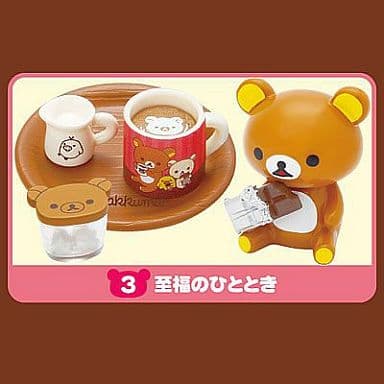 駿河屋 中古 3 至福のひととき リラックマ チョコレートカフェ トレーディングフィギュア