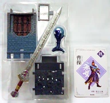 倚天の剣 「真・三國無双4 武器大全 Vol.1 乱世黎明編」 倚天の剣 「真・三國無双4 武器大全 Vol.1 乱世黎明編」