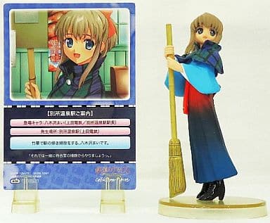 駿河屋 -<中古>八木沢まい(冬服/バリエーション版) 「鉄道むすめDS
