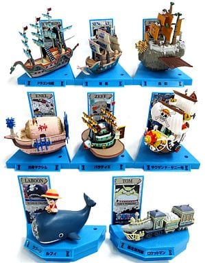 全8種セット 「ワンピース スーパーシップコレクション パート3」 全8種セット 「ワンピース スーパーシップコレクション パート3」