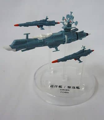 コンプリート　宇宙戦艦ヤマトメカコレクション　30宇宙戦艦ヤマト