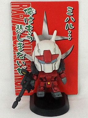 駿河屋 中古 ガンキャノン ミハル 俺はもう悲しまないぜ 機動戦士ガンダム ヘッドヒーローズマイクロ 第1弾 トレーディングフィギュア