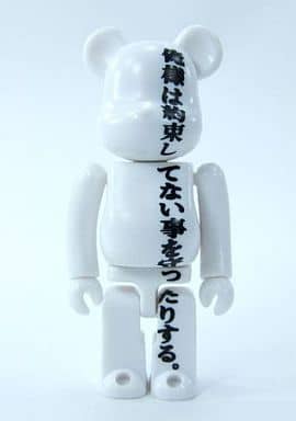 駿河屋 -<中古>【シークレット】裏ARTIST(三代目魚武濱田成夫) 「BE