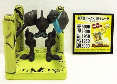 駿河屋 -<新品/中古>聖天使ジーク・バリキューラ 「キューブバトラー 駿河屋 -<新品/中古>聖天使ジーク・バリキューラ 「キューブバトラー