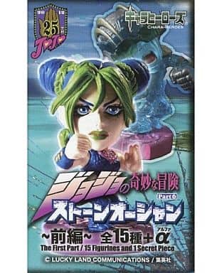 駿河屋 新品 中古 パック キャラヒーローズ ジョジョの奇妙な冒険 第6部 ストーンオーシャン 前編 トレーディングフィギュア