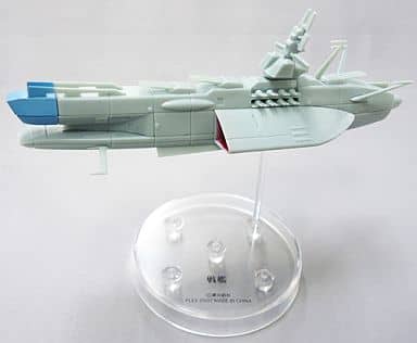 駿河屋 -<中古>戦艦「宇宙戦艦ヤマト メカニカルコレクションPart.3 ...