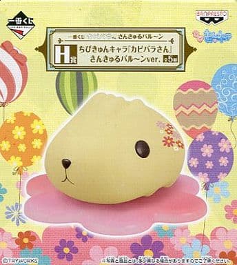 駿河屋 -<中古>ベージュさん さんきゅるバル~ンver. 「一番くじ