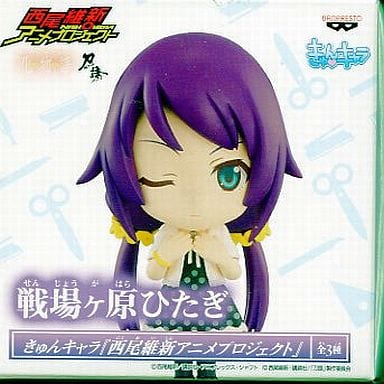 　戦場ヶ原ひたぎ 「化物語」 きゅんキャラ 西尾維新アニメプロジェクト