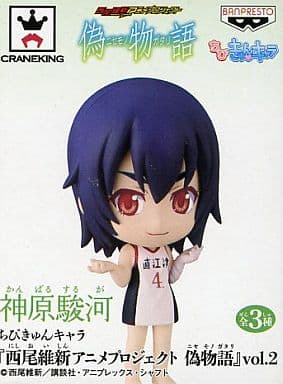 駿河屋 中古 神原駿河 偽物語 ちびきゅんキャラ Vol 2 トレーディングフィギュア