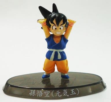 駿河屋 中古 孫悟空 元気玉 カラーver 超造形魂 ドラゴンボールgt Part2 トレーディングフィギュア